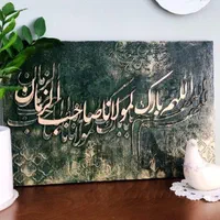 سفارش تابلوهای هنری نقاشیخط|خدمات پیشه و مهارت|مشهد, حسابی جنوبی (شهرک غرب)|دیوار