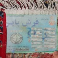 فرش راهرویی|فرش|اهواز, زیتون کارگری|دیوار