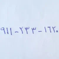 فروش سیم کارت  09112331620