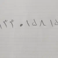 سیم کارت ایرانسل رند کار کرده