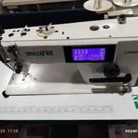 چرخ راسته دوز زوجی