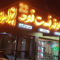 استخدام همکار خانم در فست فود22