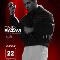 بلیت کنسرت مجید رضوی