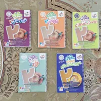 کتاب های ماجرای بیست خیلی سبز