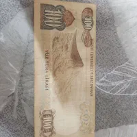 پول قدیمی ترک