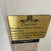 پیانودرحدنو