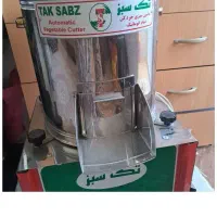 سبزی خردکنی