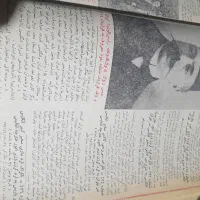 اولین سال نامه ایرانی که. چاپ ۶۴ سال پیش میباشد|لوازم التحریر|تهران, دکتر هوشیار|دیوار