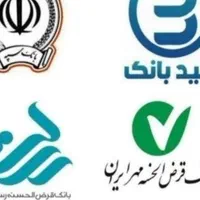 خرید و فروش وام مهربانی سپه رسالت مهر