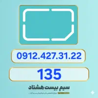 0912.427.31.22
