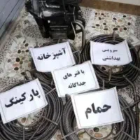 لوله بازکنی تهرانپارس نارمک پیروزی دماوند وحیدیه