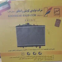 رادیات پراید تیبایی کوشش