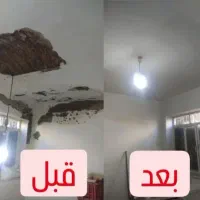 گچکاری ولکه گیری|خدمات پیشه و مهارت|زابل, |دیوار