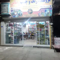 اجاره مغازه