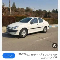 سرویس