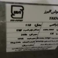 یخچال فریزر سوپر مارکتی|یخچال و فریزر|بجنورد, |دیوار
