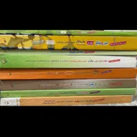 پرسش های چهار گزینه ای علوم انسانی کنکور