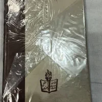 کتاب اشعار داراب افسر بختیاری|کتاب و مجله ادبی|تهران, مینای شمالی (مخبر)|دیوار