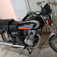 موتور هوندا ۹۳ پول لازم
