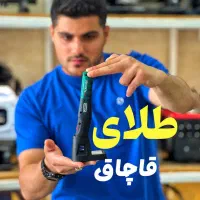 کیت موتور لهیم شارژی المان پرقدرت برق درجه|مصالح و تجهیزات ساختمان|رشت, بلوار گیلان|دیوار