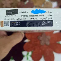 ایفون 16 پرو مکس|موبایل|مشهد, آزادشهر|دیوار