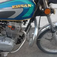 موتور94راهان