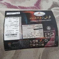 فرش ۲در ۲.۹|فرش|دماوند, دماوند|دیوار