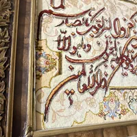 تابلو فرش (و آن الیکاد) دستباف