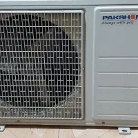 اسپیلت12هزار سرما و گرما