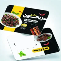 چاپ ارزان کارت ویزیت و تراکت- فاکتور