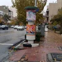 تراکت و تبلیغات