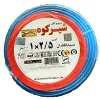 فروش سیم برق یکونیم دونیم چهار