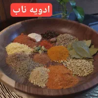 خوراکی