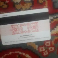 مدارکی گم شد