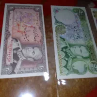 اسکناس|کلکسیون سکه، تمبر، اسکناس|اندیمشک, |دیوار