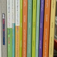 کتابهای نهایی کمک درسی تجربی و ریاضی ، ماجرای بیست