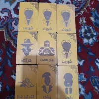 کارت مافیا|اسباببازی|کردکوی, |دیوار