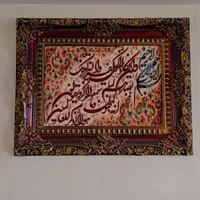 وان ایکاد