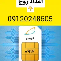 سیم کارت کد صفر کار کرده