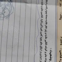 پارس۹۵دوگانه کارخانه|خودرو سواری و وانت|کاشمر, |دیوار