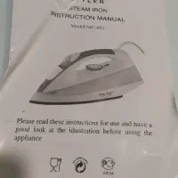 اتو|اتو و لوازم اتو|مشهد, حسابی جنوبی (شهرک غرب)|دیوار