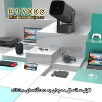 پروژکتور / خانگی / سینمایی / گیمینگ / فول اچ دی|تلویزیون و پروژکتور|مشهد, کوه سنگی|دیوار