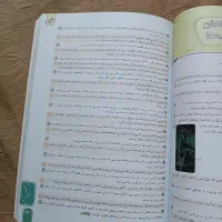 کتاب های کنکور مخصوص کنکور ۱۴۰۵|کتاب و مجله آموزشی|اهواز, کیانشهر|دیوار