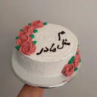 پخت کیک و شیرینی خانگی برای جشن و مجالس شما