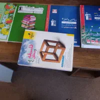 کتاب های کمک درسی انسانی|کتاب و مجله آموزشی|ملارد, |دیوار