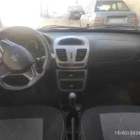 ساینا 1403 دو گانه شرکتی