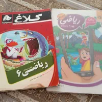 کتاب کلاغ ریاضی ششم،کتاب کار چهارم،جویامجد استعداد|کتاب و مجله آموزشی|مشهد, الهیه|دیوار