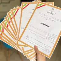 انجام امور ثبت برند و ثبت شرکت و کارت بازرگان