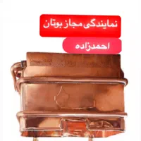 رادیاتور مبدل آبگرمکن شرکتی