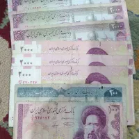 کلکسیونی قدیمی|کلکسیون سکه، تمبر، اسکناس|ساوه, |دیوار